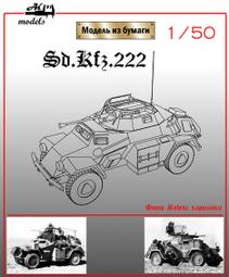 #222-1 蘇聯 1978年 1盧比紀念幣  紀念19804009 歷史價格詳細信息