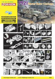 DRAGON  1/35  U.S. M4A1 DV w/ 魔術履帶  (6618) 歷史價格詳細信息