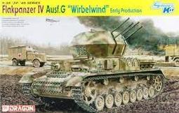 DRAGON  1/35  德國救護車   (6790) 歷史價格詳細信息