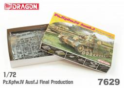 DRAGON   1/72  Ar234C-3/C-4  LIGHTNING  (5004) 歷史價格詳細信息