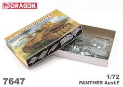 DRAGON   1/72  德國第三空運步兵師兵員＋亨舍爾 KING TIGER 阿登 1944  (7400) 歷史價格詳細信息