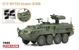 DRAGON   1/72  美國 M1128 Mod 史崔克 MGS  (7687) 歷史價格詳細信息