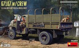 Mini Art   1/35  二戰美軍軍用推土機 (35195) 歷史價格詳細信息