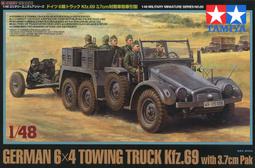 《密斯特喬》田宮 32572 1/48 MM No.72 英國步兵戰車 Matilda MK.III/IV 組裝模型 歷史價格詳細信息