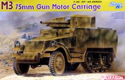 DRAGON    1/35  二戰美國海軍陸戰隊叢林戰士 M3 半履帶車 w/4人   (3598) 歷史價格詳細信息