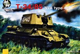 revell坦克車 1/35 MARDER 1A3 &amp; PZ GRENADIERE 歷史價格詳細信息