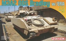 DRAGON   1/72  美國 M1128 Mod 史崔克 MGS  (7687) 歷史價格詳細信息
