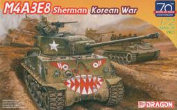 DRAGON   1/72  美國 M1128 Mod 史崔克 MGS  (7687) 歷史價格詳細信息