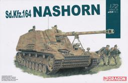 DRAGON  1/72  二戰德軍 Sd.Kfz.251/2 Ausf.C w/迫擊砲 鉚釘車體 7308 歷史價格詳細信息