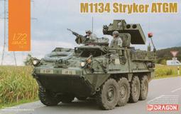 Dragon 威龍 1/72 7604 二戰德軍 Sd.Kfz.251/2 D型 搭載 40型火箭彈 歷史價格詳細信息