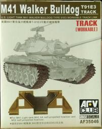 AFV Club 戰鷹 1/35 AF35287 美軍 M24 輕戰車 T85E1 塊狀型履帶 歷史價格詳細信息