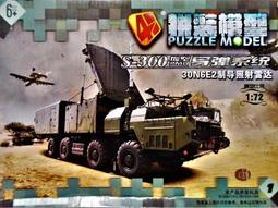 共產國際概觀 / 臺大出版中心　萬卷樓圖書 歷史價格詳細信息