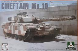 Takom 1/35 酋長MK.10 歷史價格詳細信息