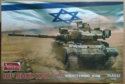 Amusing 1/35 T-72M2 Moderna Slovakian MBT（35A039，預購 歷史價格詳細信息