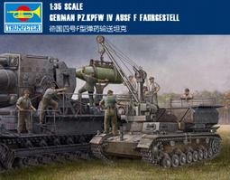 Trumpeter 小號手 1/35 德國 卡爾 Karl 自走臼炮 鐵路運輸型 巨砲 二戰 組裝模型 00209 歷史價格詳細信息