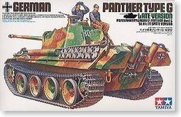 TAMIYA 德軍 德 德士兵 比例 1/35 35073 歷史價格詳細信息