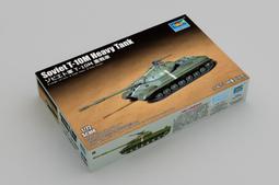 TRUMPETER  1/72 MAZ-537G 後期生產型 w/MAZ/ChMZAP-5247G 半掛車（07195) 歷史價格詳細信息