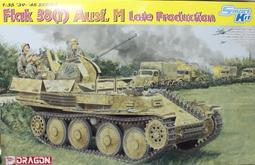 免運！！！威龍6892 1/35 灰熊（初版魔術+DS雙履帶，雙車體， 歷史價格詳細信息
