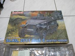 DRAGON  1/35  德國救護車   (6790) 歷史價格詳細信息