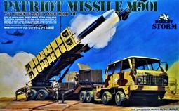 1/48 ARII  A325 五式戰一型 缺海報 歷史價格詳細信息