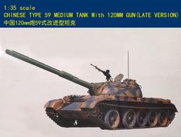 1/35 TRUMPETER 中共 Z-9 WA 直九 攻擊直升機 歷史價格詳細信息