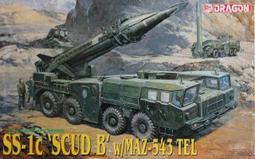 DRAGON 1/35 (3520) SS-1C SCUD B / MAZ-543 飛毛腿飛彈+發射車 歷史價格詳細信息