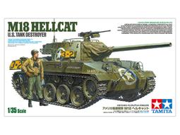 TAMIYA  1/35    美國 M26 潘新戰車 含二人形（35254) 歷史價格詳細信息