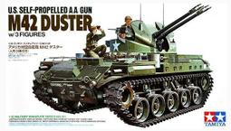 TAMIYA  1/35    美國 M26 潘新戰車 含二人形（35254) 歷史價格詳細信息