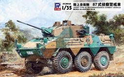 警察偵查犯罪法令及規範概要│李英生著-90年版 -有打折-買2本書打9折3本書打8折。 歷史價格詳細信息