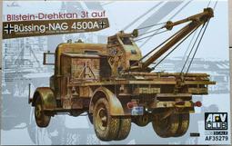 AFV  1/35   二戰德國15公分榴彈砲彈組  (AG35043) 歷史價格詳細信息