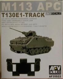 1/35 AFV 美國 LVTH6A1 兩棲火力支援砲車 大砲鴨(含國軍塗裝) 歷史價格詳細信息