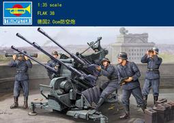 Trumpeter 小號手 1/35 德國 G18 全自動手槍 12隻裝 不具擊發功能 組裝模型 00527 歷史價格詳細信息