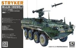 AFV  1/35   美軍M5三英吋反戰車砲  (AF35181) 歷史價格詳細信息