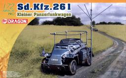DRAGON  1/72  二戰德軍 Sd.Kfz.251/2 Ausf.C w/迫擊砲 鉚釘車體 7308 歷史價格詳細信息