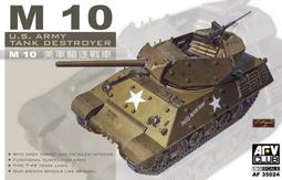 AFV Club  1/35   二戰美軍 M4 用 T49型加長型 條狀履帶   (AF35028) 歷史價格詳細信息