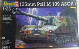 Revell 1/35 (03068) Kanonenjagdpanzer (Kajapa) JPZ4-5 驅逐戰車 歷史價格詳細信息