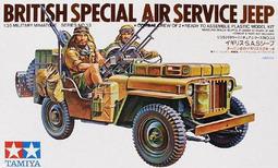 TAMIYA   1/35   英軍 25磅野戰砲 &amp; 四輪傳動拖砲車  (35044) 歷史價格詳細信息
