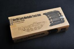 TRUMPETER 01055 1/35 M983A2牽引式M870A1半掛平板車 現貨 歷史價格詳細信息