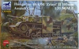 Bronco 威駿 1/35 二戰德軍Mk.IV,744(E) A13戰車與UE供油拖載車 Mk.IV巡航坦克德軍版 歷史價格詳細信息