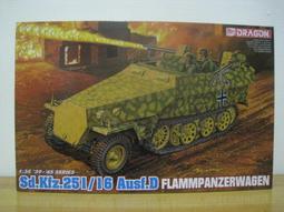 1/35 DRAGON 威龍 StuG-IV 德軍4號四號突擊砲後期型 No.6043 歷史價格詳細信息