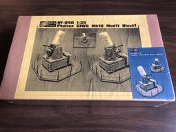 【全國最便宜】HOBBY BOSS 1/35 二戰德軍豹式D型防空砲車 歷史價格詳細信息