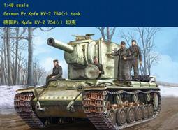 HobbyBoss 小號手 1/48 英國 鷹式T型 MK.100/102 雙座教練機 戰鬥機 空軍組裝模型 81735 歷史價格詳細信息