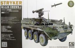 1/35 AFV 美國 LVTH6A1 兩棲火力支援砲車 大砲鴨(含國軍塗裝) 歷史價格詳細信息