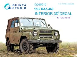 ㊣ Quinta Studio 1/35 蘇俄羅斯貨車 UAZ-452 Zvezda 3D立體浮雕水貼 QD35040 歷史價格詳細信息
