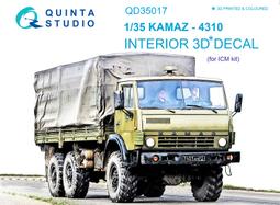 ㊣ Quinta Studio 1/35 蘇俄羅斯貨車 UAZ-452 Zvezda 3D立體浮雕水貼 QD35040 歷史價格詳細信息