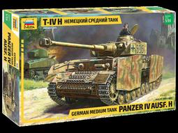 ZVEZDA   1/35  德國Panzerkampfwagen IV（PzKpfw IV） (3641) 歷史價格詳細信息