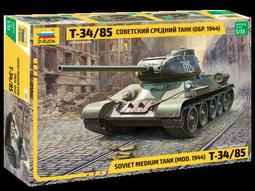 Zvezda   1/35   二戰蘇聯紅軍戰車殲擊車 SU-122   (3691) 歷史價格詳細信息