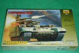 1/35~Zvezda~二戰德國T-VI~Tiger虎式重戰車(Ausf.E.早期生產型,片接履帶/細節豐富) 歷史價格詳細信息