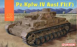 威龍 1/72二戰德國空軍 Me109G-2   北非 JG-77大隊 歷史價格詳細信息