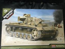 愛得美12434~1/72系列 F-8E 十字軍式 '美國海軍 VF-1111 流浪漢' 歷史價格詳細信息